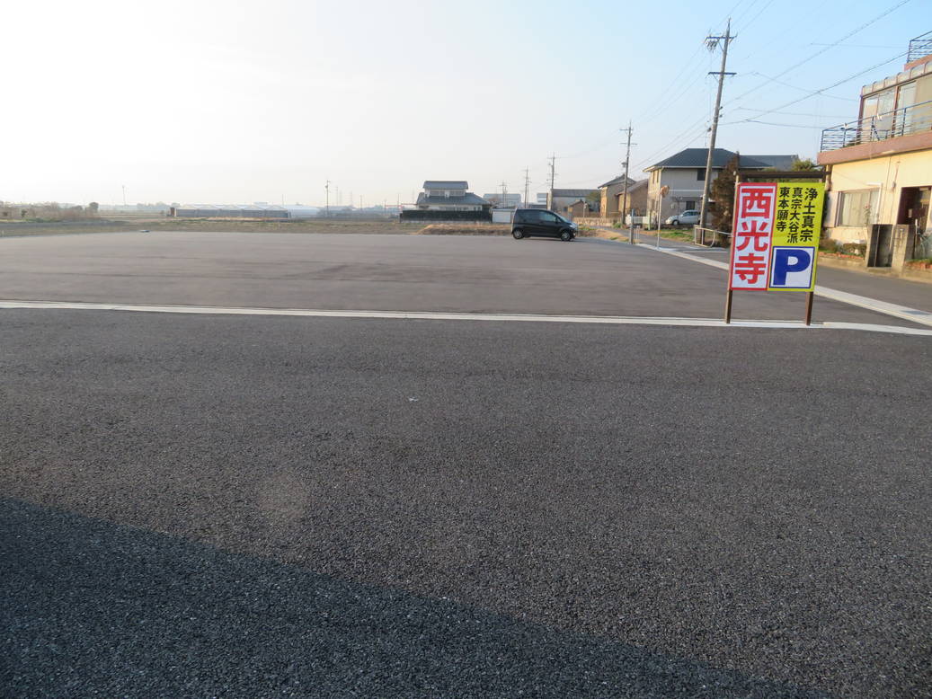 愛西市のお寺西光寺の東南側駐車場